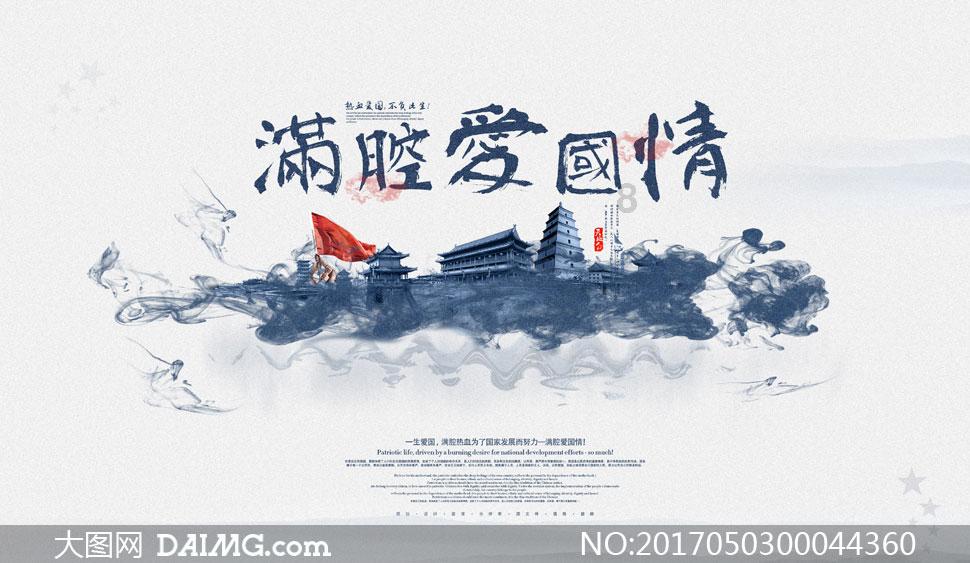 皇家之秘