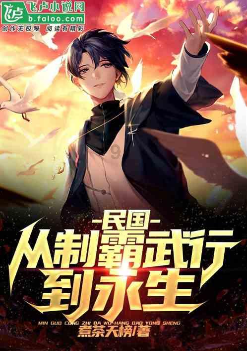 外星小怪大冒险